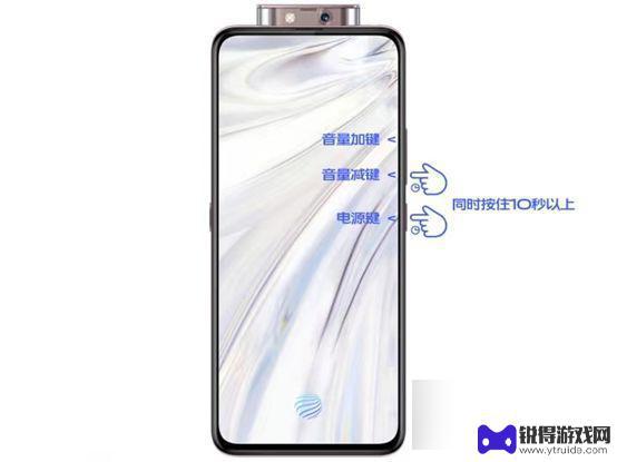 vivonet2手机死机了怎么关机 vivo手机怎么强制关机