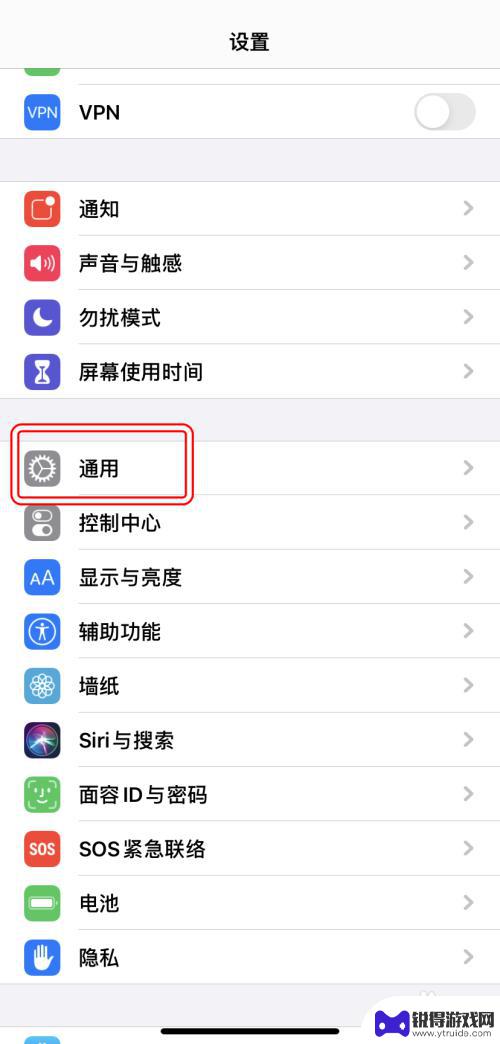 苹果手机设置后台app刷新置灰 iPhone 后台刷新设置教程