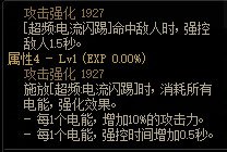 dnf合金战士武器选择 DNF合金战士110级武器如何选