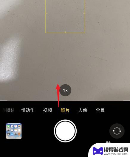 苹果手机怎么设置拍照正方形 苹果手机相机怎么设置成正方形