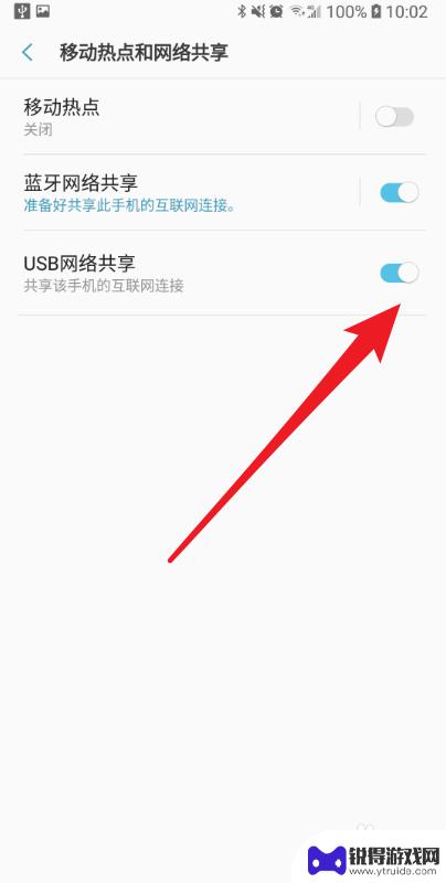 手机有网怎么共享 手机连接wifi后如何共享给电脑