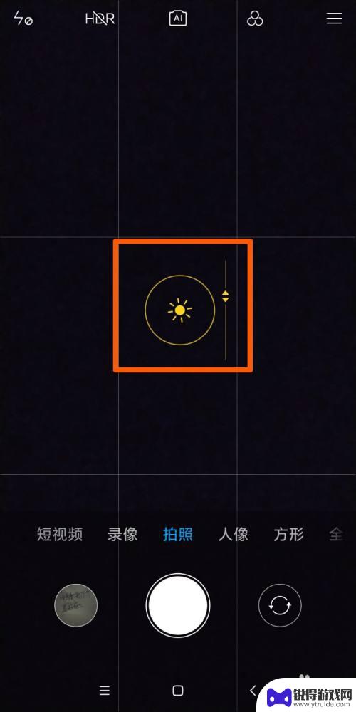 小米手机如何锁定焦距多少 小米手机拍照时怎样锁定焦点