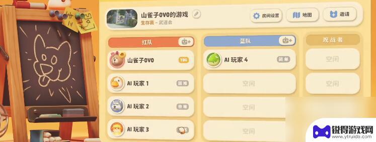 动物冒险派对模拟怎么升级快 猛兽派对升级攻略大全