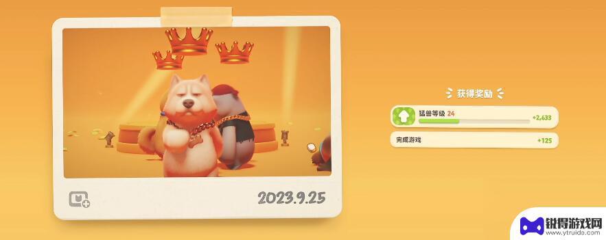 动物冒险派对模拟怎么升级快 猛兽派对升级攻略大全
