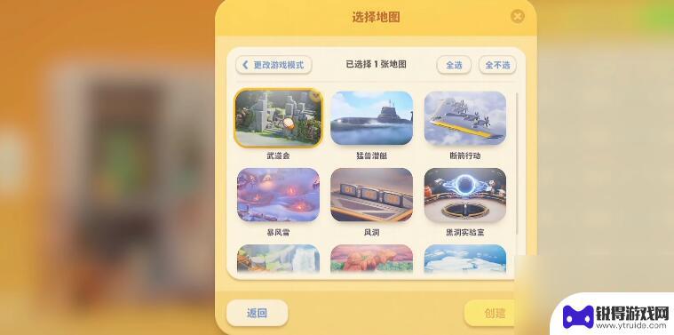 动物冒险派对模拟怎么升级快 猛兽派对升级攻略大全