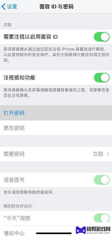 iphone锁屏之后不通知 iPhone 锁屏后为什么无法显示通知消息