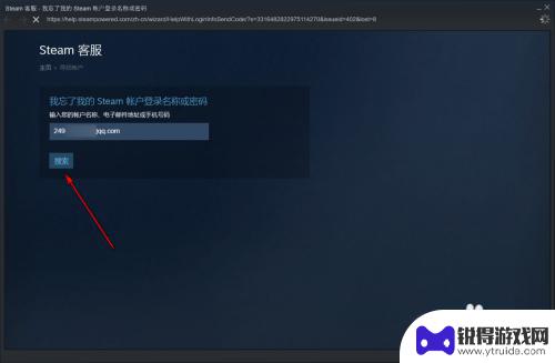 steam更换令牌手机 Steam手机令牌怎么更换