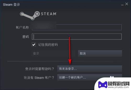 steam更换令牌手机 Steam手机令牌怎么更换