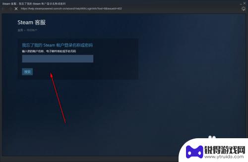 steam更换令牌手机 Steam手机令牌怎么更换