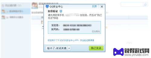 手机怎么收回群 QQ群转让后如何处理管理员权限