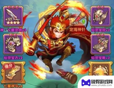 少年西游记2如何速战 少年西游记2隐藏任务攻略