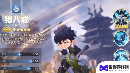 少年西游记2如何速战 少年西游记2隐藏任务攻略