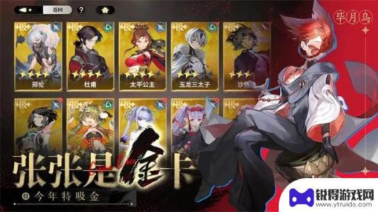 少年西游记2如何速战 少年西游记2隐藏任务攻略