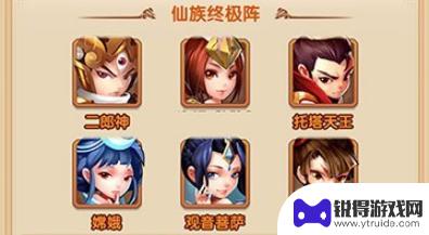 少年西游记2如何速战 少年西游记2隐藏任务攻略