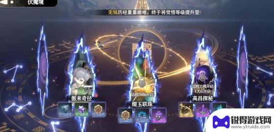 少年西游记2如何速战 少年西游记2隐藏任务攻略