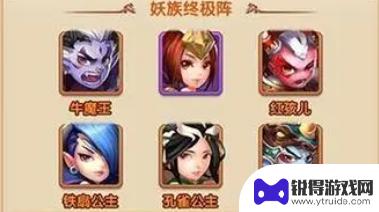 少年西游记2如何速战 少年西游记2隐藏任务攻略