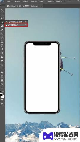 ps创建手机海报 PS手机合成海报制作步骤