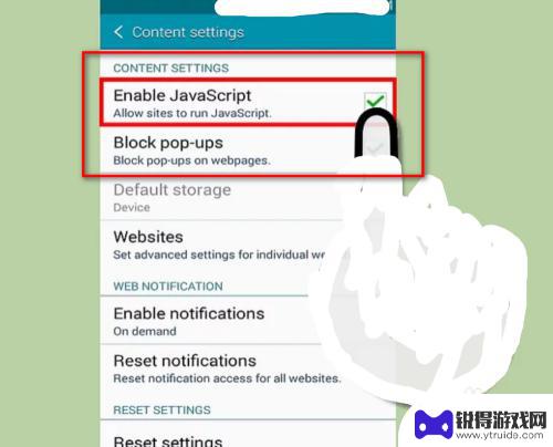 让手机显示代码怎么设置 手机浏览器如何启用JavaScript