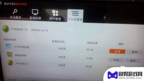 手机怎么连接kktv电视 康佳电视怎么连接手机进行投屏