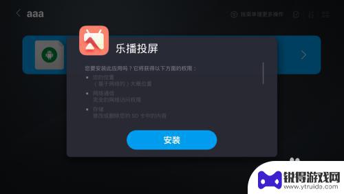 手机怎么连接kktv电视 康佳电视怎么连接手机进行投屏