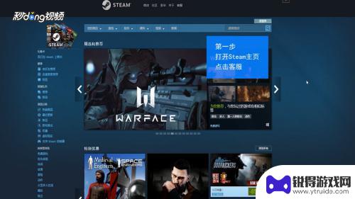 steam不想要的游戏怎么删除 steam怎么永久删除不想要的游戏
