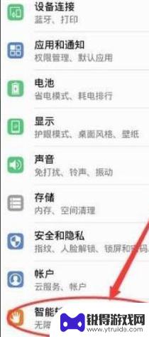 手机如何设置外放声音 手机声音为什么调不大