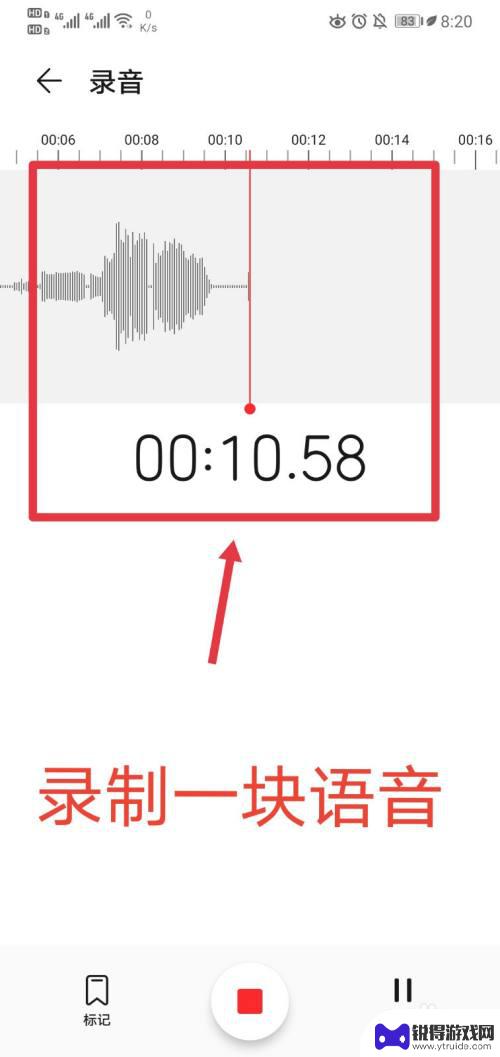 手机如何裁断音频 手机录音如何裁剪音频