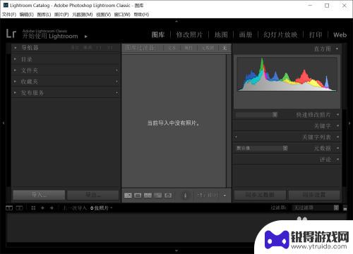 手机lr创建预设如何使用 如何在Lightroom中创建个人设置效果的预设