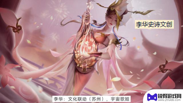 新皮肤海月传说正式发布，伽罗新皮肤揭晓，杨玉环传记曝光，机甲黄忠即将登场
