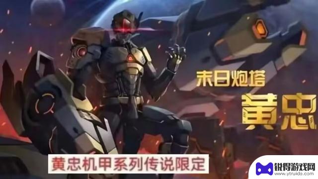 新皮肤海月传说正式发布，伽罗新皮肤揭晓，杨玉环传记曝光，机甲黄忠即将登场