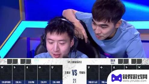KPL体育盛会