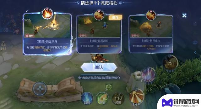 揭秘S40赛季内容：全新英雄“孙权”登场，地图新增3方阵营