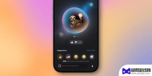苹果iOS 26首个公测版发布：应用全面升级，全新“液态玻璃”设计亮相