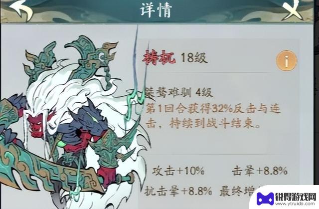 大千异兽入侵高效攻略：冲击高伤害与排名的寻道指南