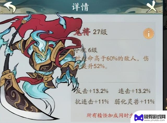 大千异兽入侵高效攻略：冲击高伤害与排名的寻道指南
