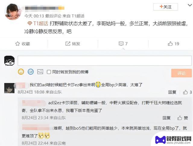 LCK又现黑马战队，Faker遭遇战术完胜被打成0-5