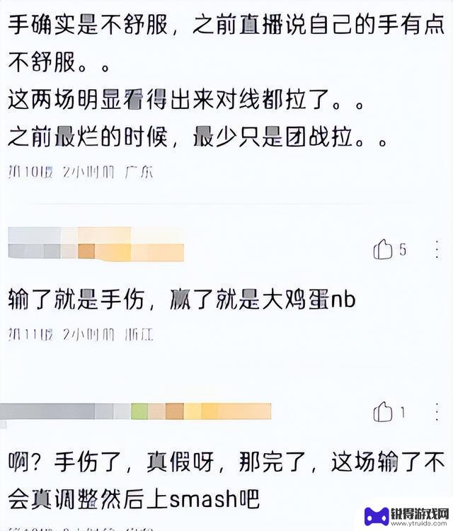 LCK又现黑马战队，Faker遭遇战术完胜被打成0-5