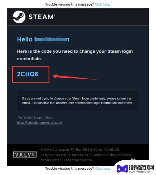 忘记了steam的账号怎么办 Steam账号密码找回方法