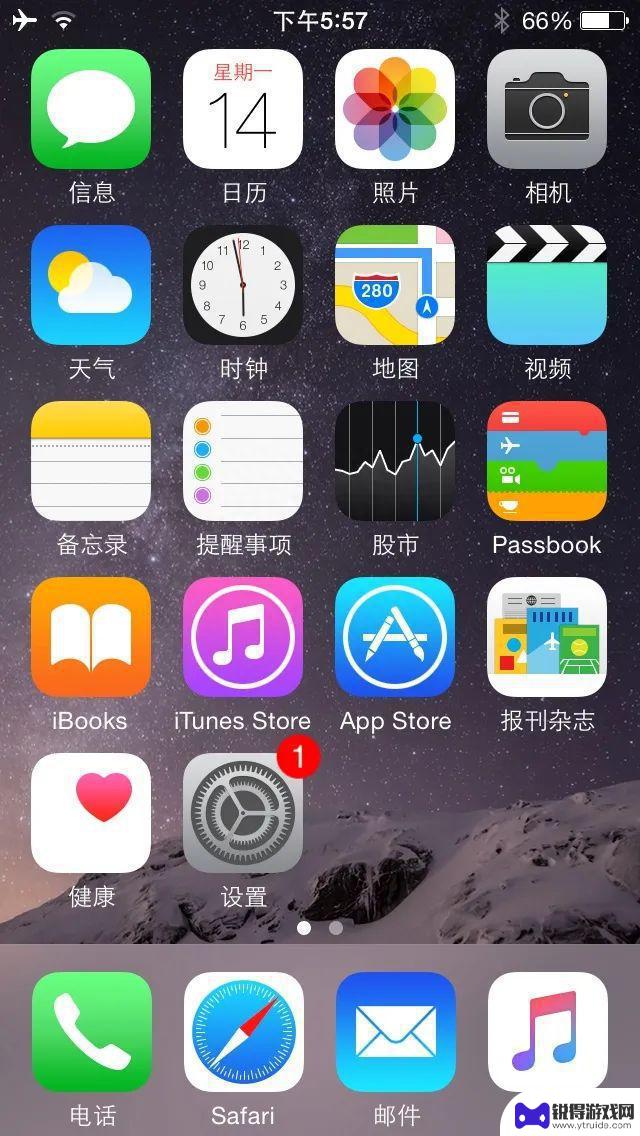 我错了，这iPhone才是永远的神