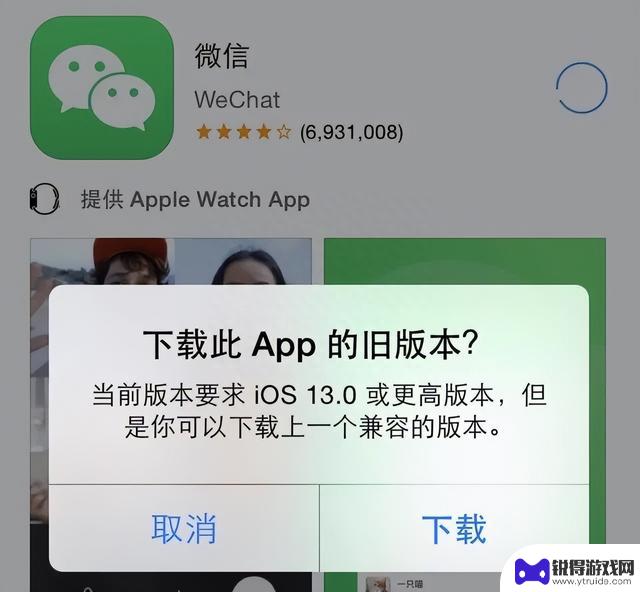 我错了，这iPhone才是永远的神