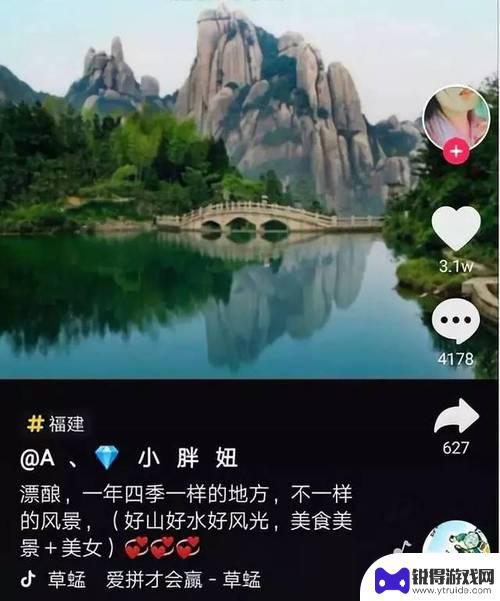 抖音风景类型取名(抖音风景类型取名大全)