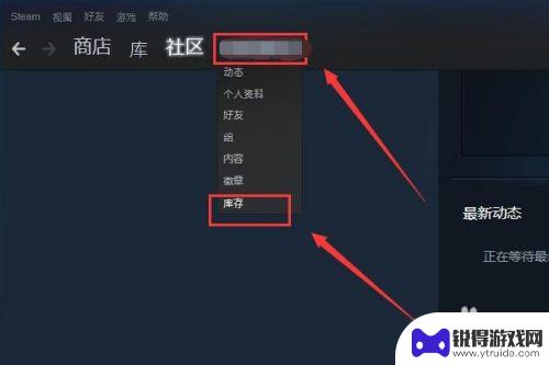 steam市场如何取消 Steam如何取消报价