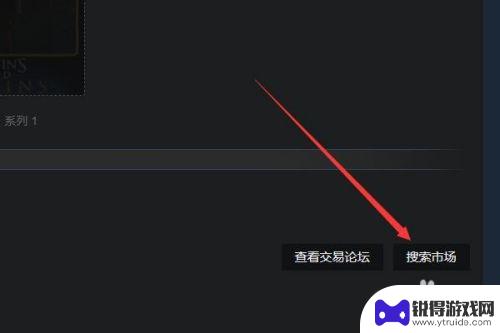 steam市场如何取消 Steam如何取消报价