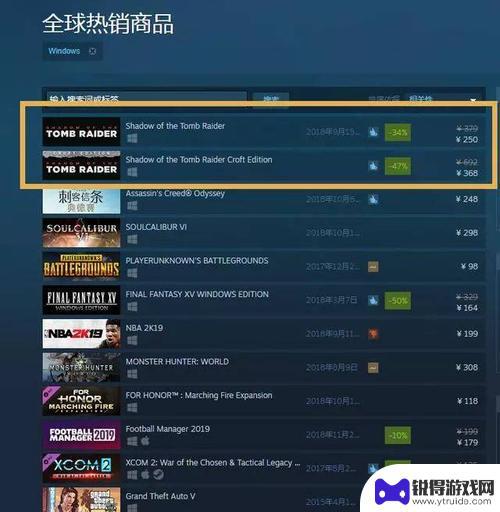 steam卖1亿多钱的游戏 steam上最贵的游戏加上DLC总共多少钱