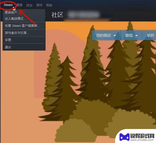 steam耻辱怎么设置成中文 耻辱steam简体中文设置方法