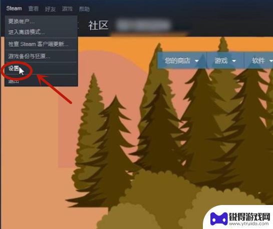 steam耻辱怎么设置成中文 耻辱steam简体中文设置方法