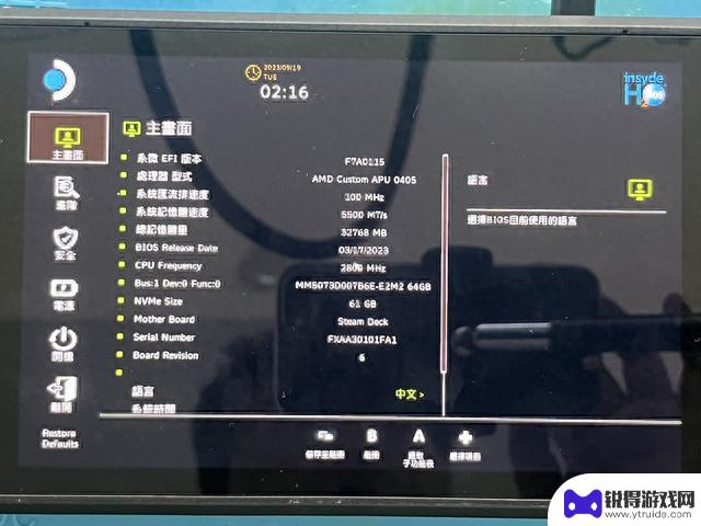 关于Steam Deck 升级32G内存、4G显存、硬盘、Wifi6.0