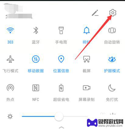 oppor9m高清通话volte怎么开 如何设置oppo手机高清通话