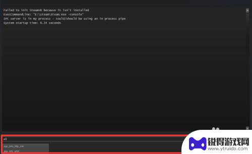 steam安装console steam怎样开启控制台并输入命令