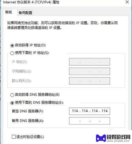 如何用手机热点连接笔记本电脑 电脑无法识别手机热点的解决办法